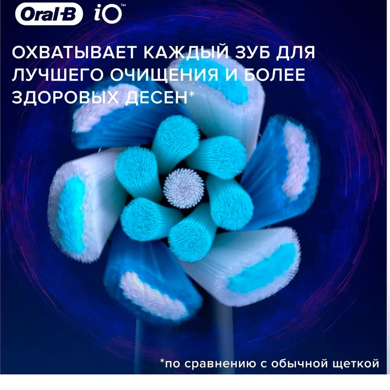 Насадка к зубной щетке Oral-B iO Ultimate Clean White, 2 шт 3