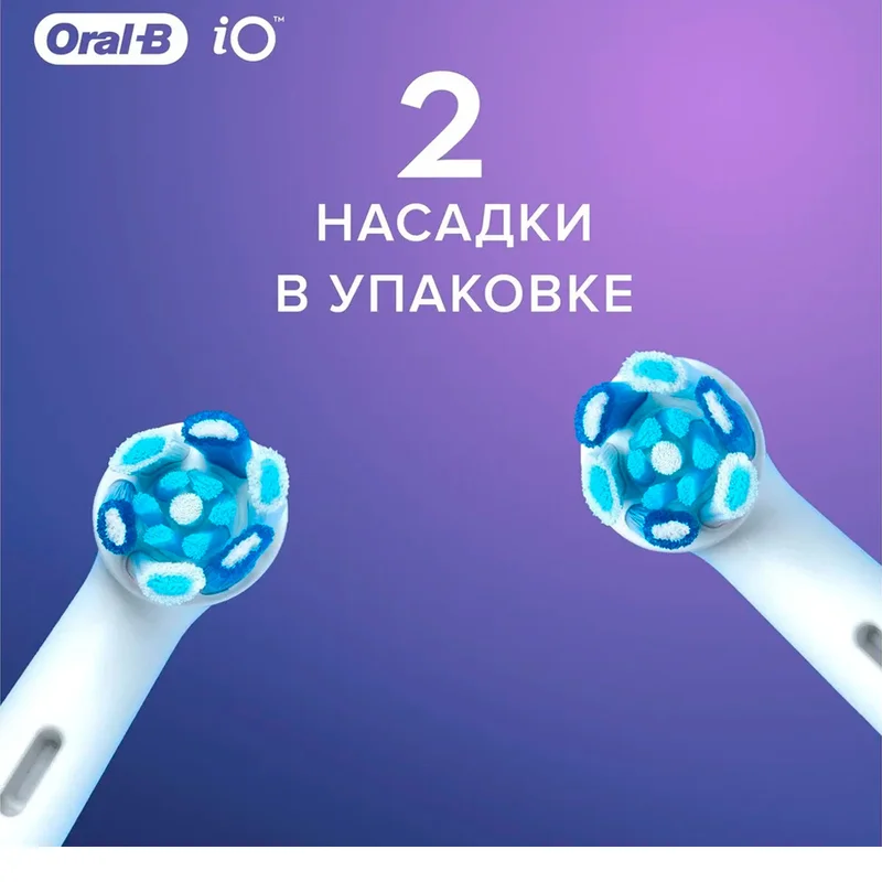 Насадка к зубной щетке Oral-B iO Ultimate Clean White, 2 шт 7
