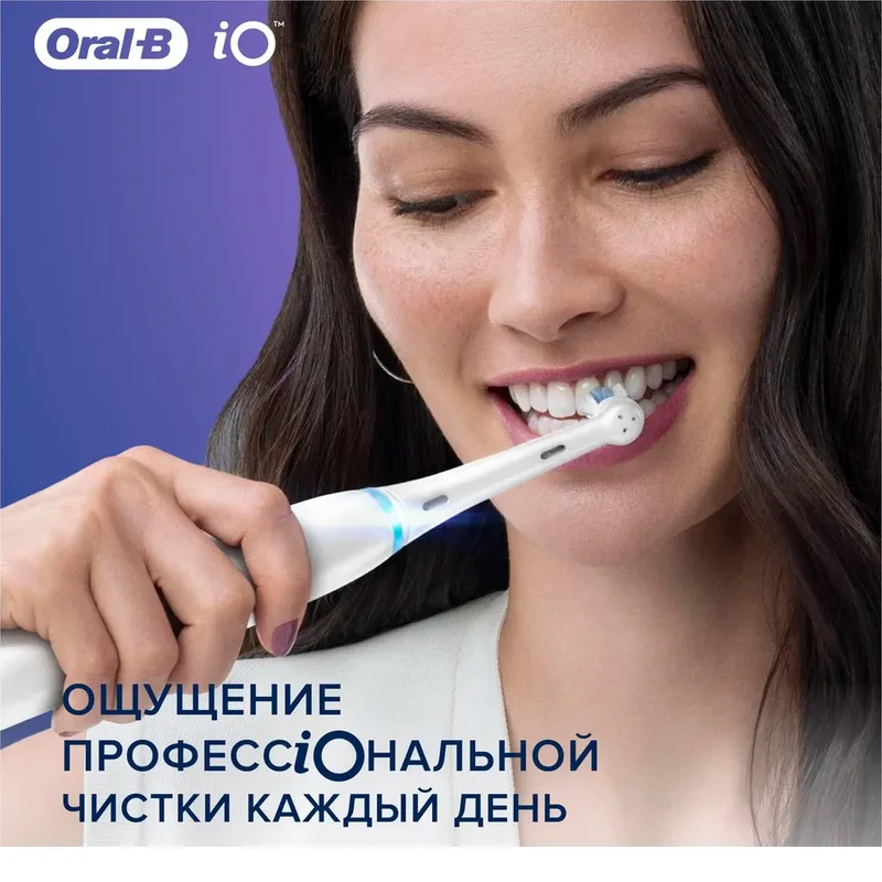 Насадка к зубной щетке Oral-B iO Ultimate Clean White, 2 шт 8