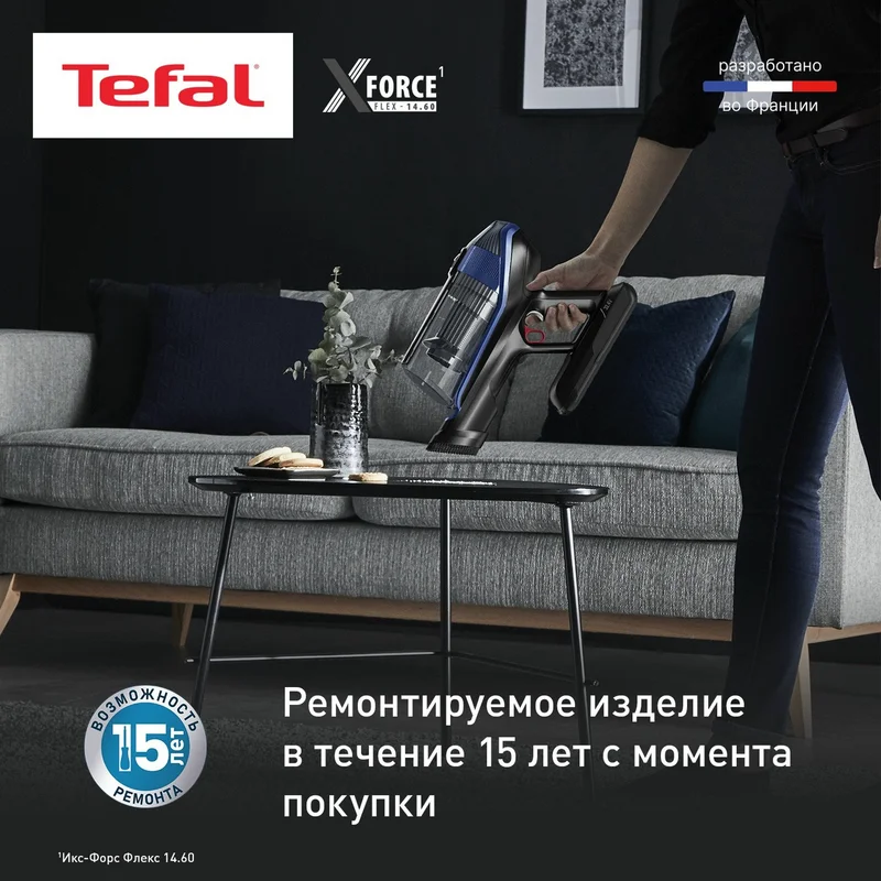 Вертикальный пылесос Tefal TY-99C0 10