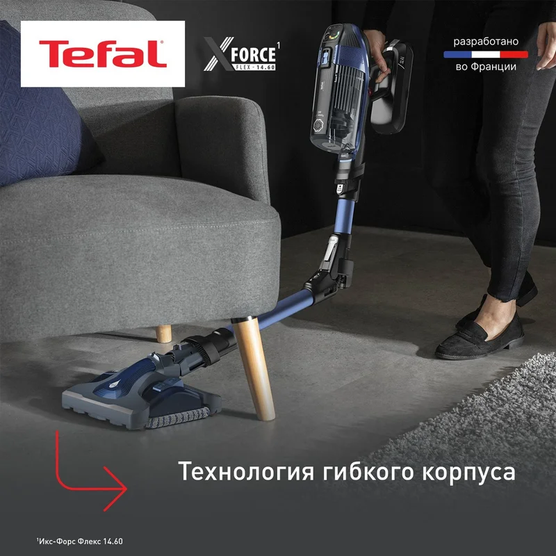 Вертикальный пылесос Tefal TY-99C0 5