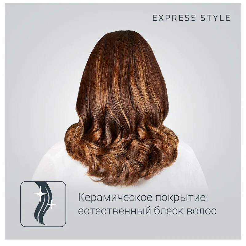 Фен-щетка Rowenta CF-6330 5