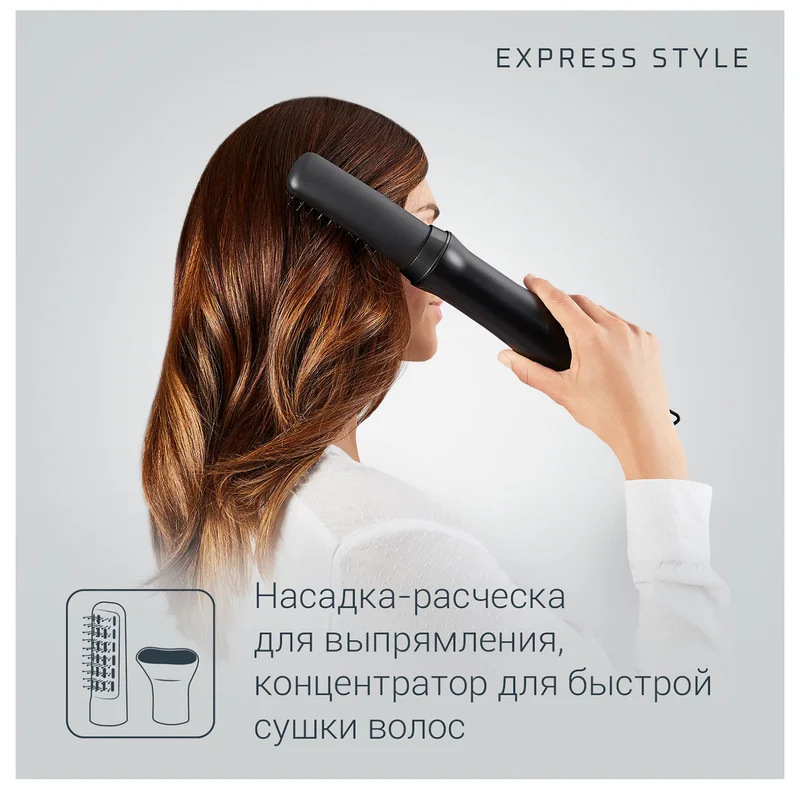 Фен-щетка Rowenta CF-6330 6