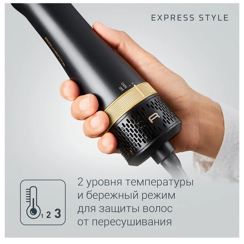Фен-щетка Rowenta CF-6330 7