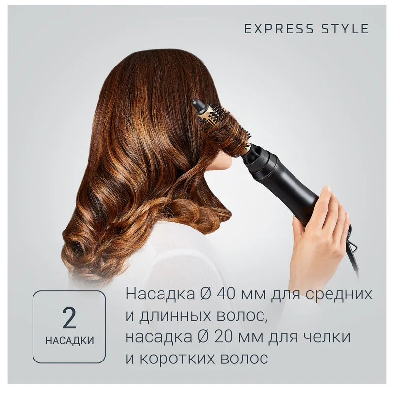 Фен-щетка Rowenta CF-6330 8