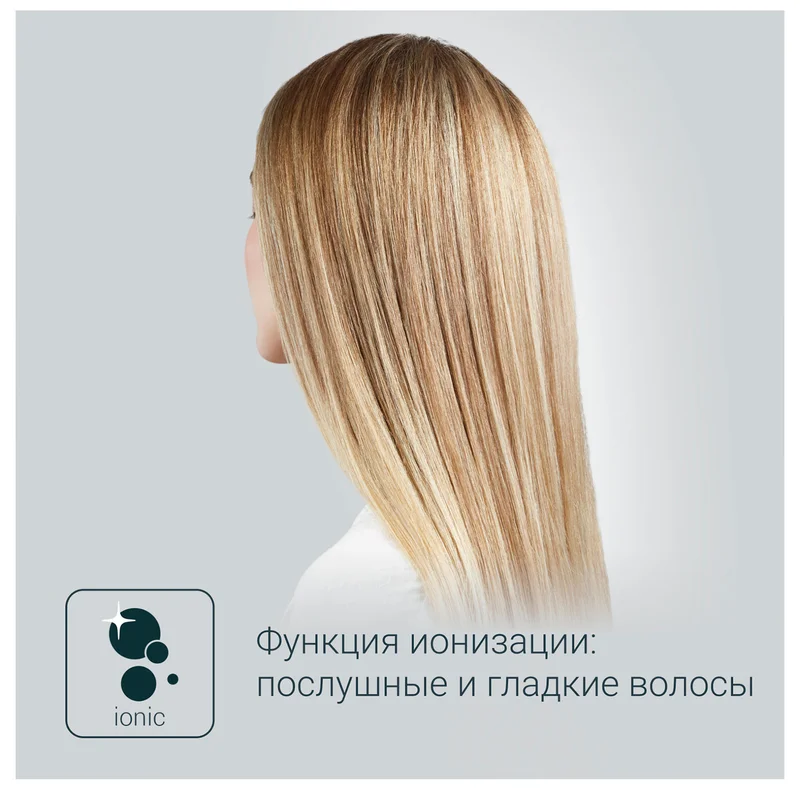 Выпрямитель Rowenta SF-4216 7