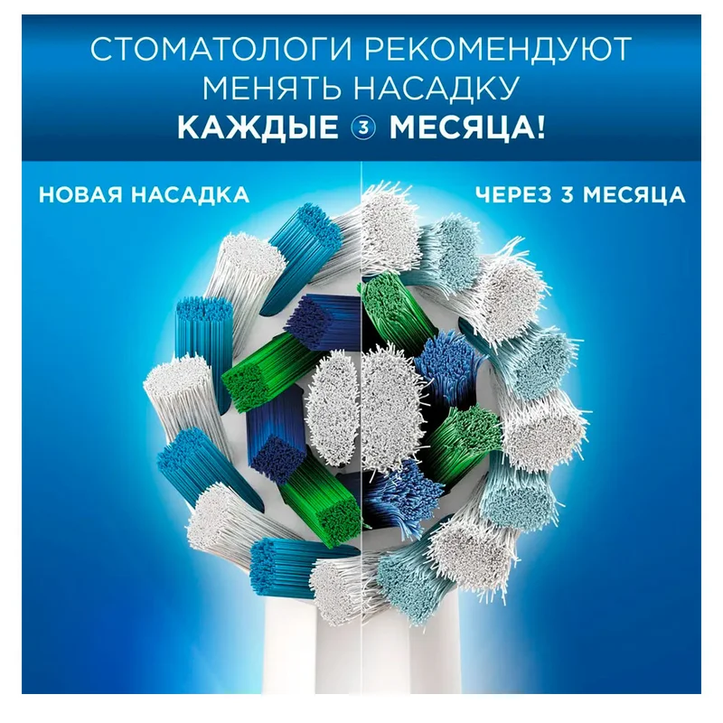 Зубная щетка Oral-B Vitality Pro D103.423.3H , Black + Насадка тип 3708 6
