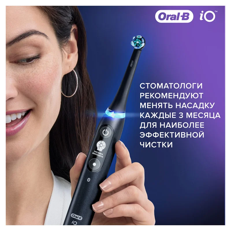 Зубная щетка Oral-B iOM6 10