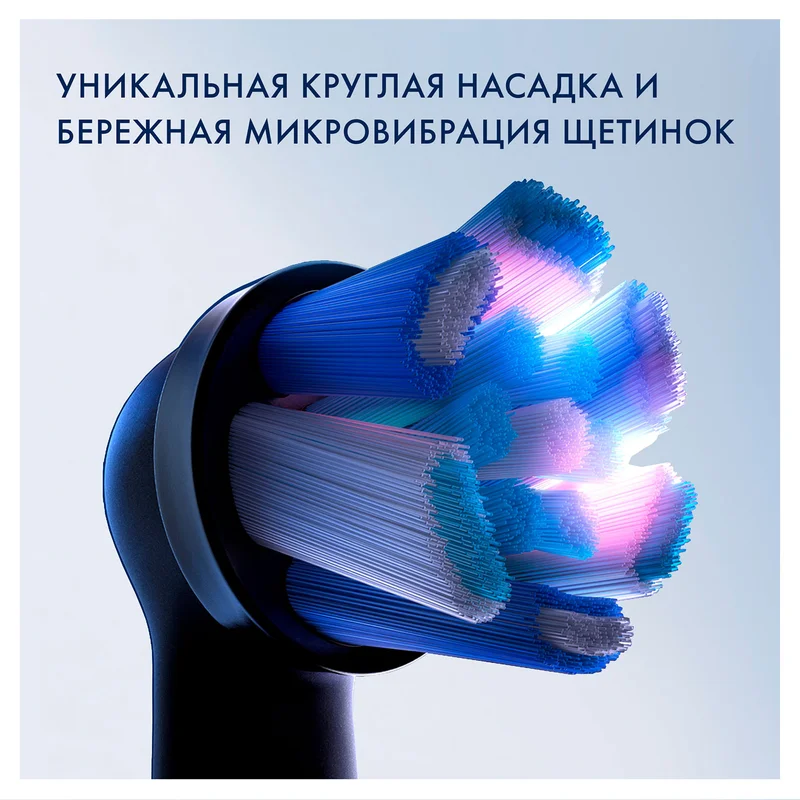 Зубная щетка Oral-B iOM6 3