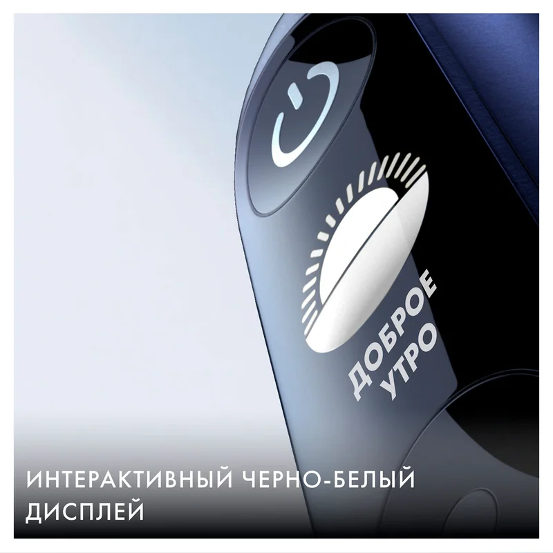 Зубная щетка Oral-B iOM6 7