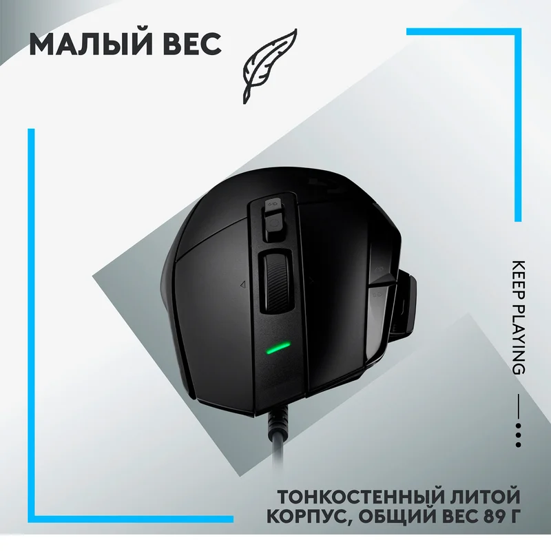 Игровая мышь Logitech G502 X, Black 10