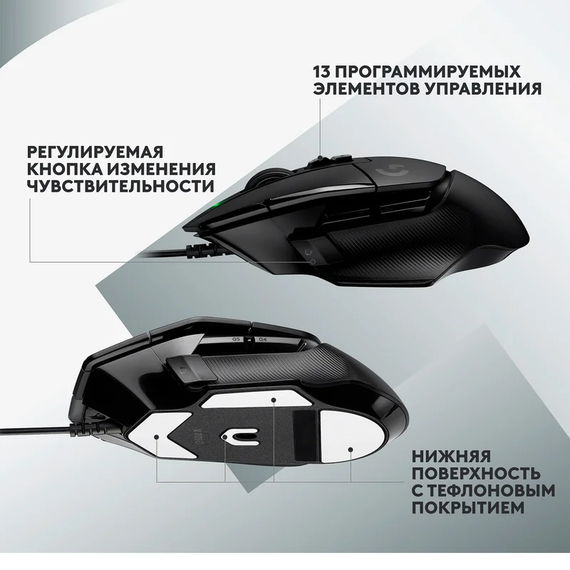 Игровая мышь Logitech G502 X, Black 9