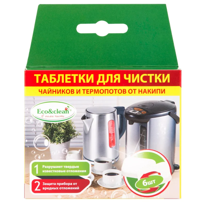 Таблетки от накипи для чайников и термопотов Eco&Clean CP-023, 6шт 2