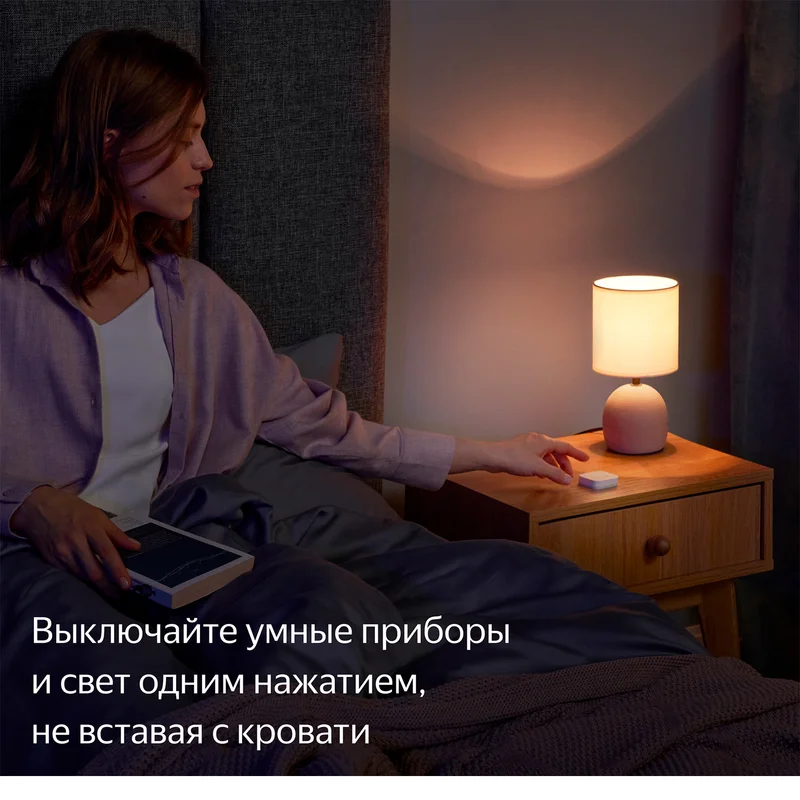 Беспроводная кнопка Яндекс с Zigbee, (YNDX-00524) 7