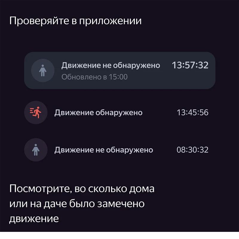 Датчик движения и освещения Яндекс, с Zigbee, (YNDX-00522) 10