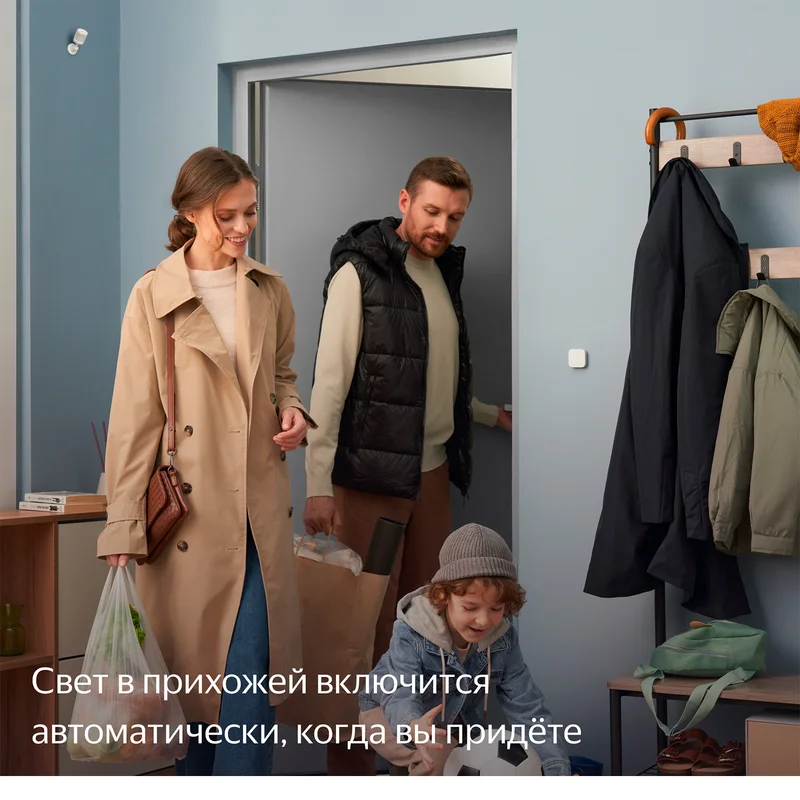 Датчик движения и освещения Яндекс, с Zigbee, (YNDX-00522) 7