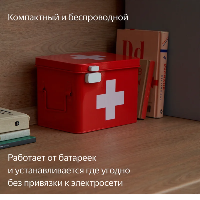 Датчик открытия дверей и окон Яндекс, с Zigbee, (YNDX-00520) 5