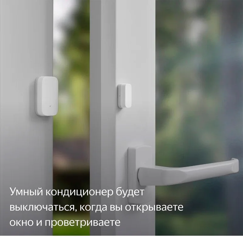 Датчик открытия дверей и окон Яндекс, с Zigbee, (YNDX-00520) 7