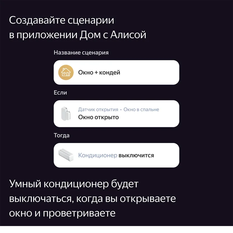 Датчик открытия дверей и окон Яндекс, с Zigbee, (YNDX-00520) 8
