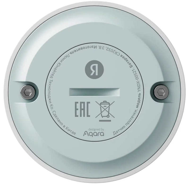 Датчик протечки Яндекс, с Zigbee, (YNDX-00521) 4