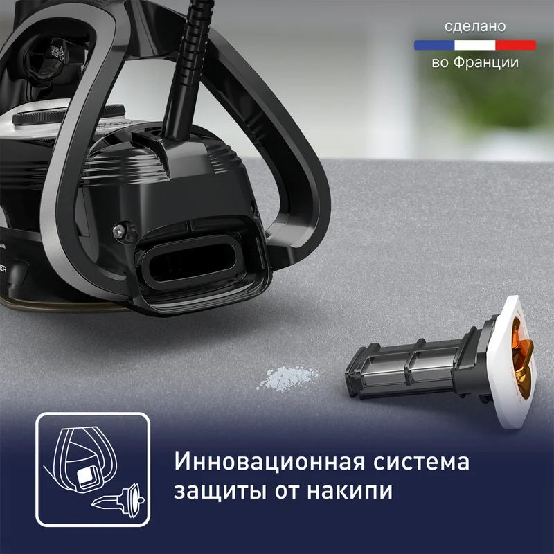 Утюг Tefal FV-8082 3