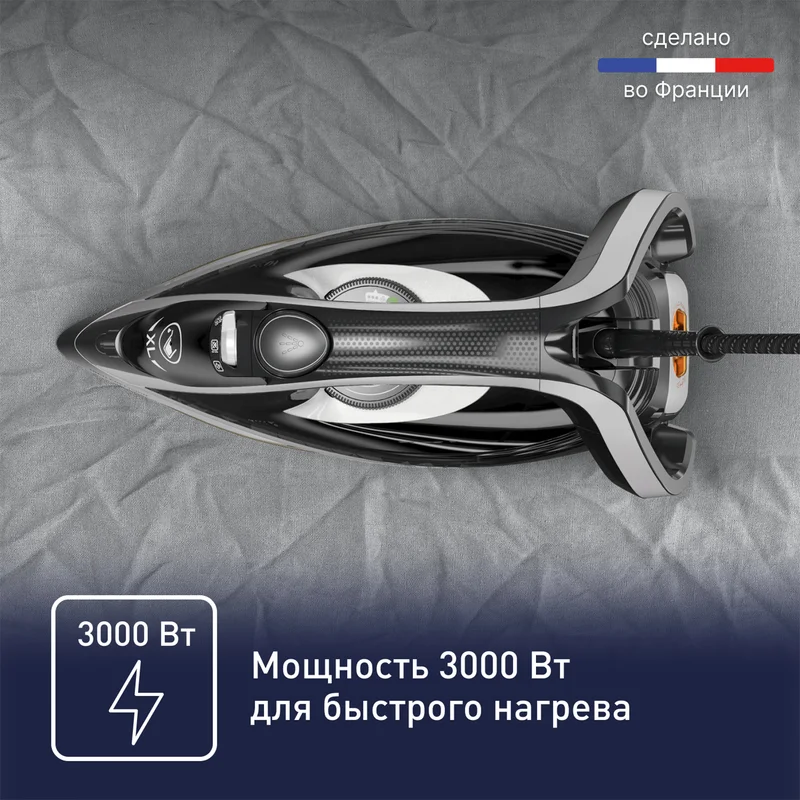 Утюг Tefal FV-8082 4