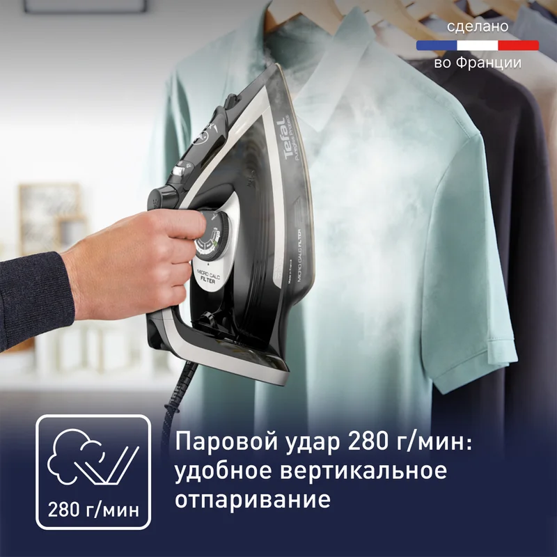 Утюг Tefal FV-8082 5