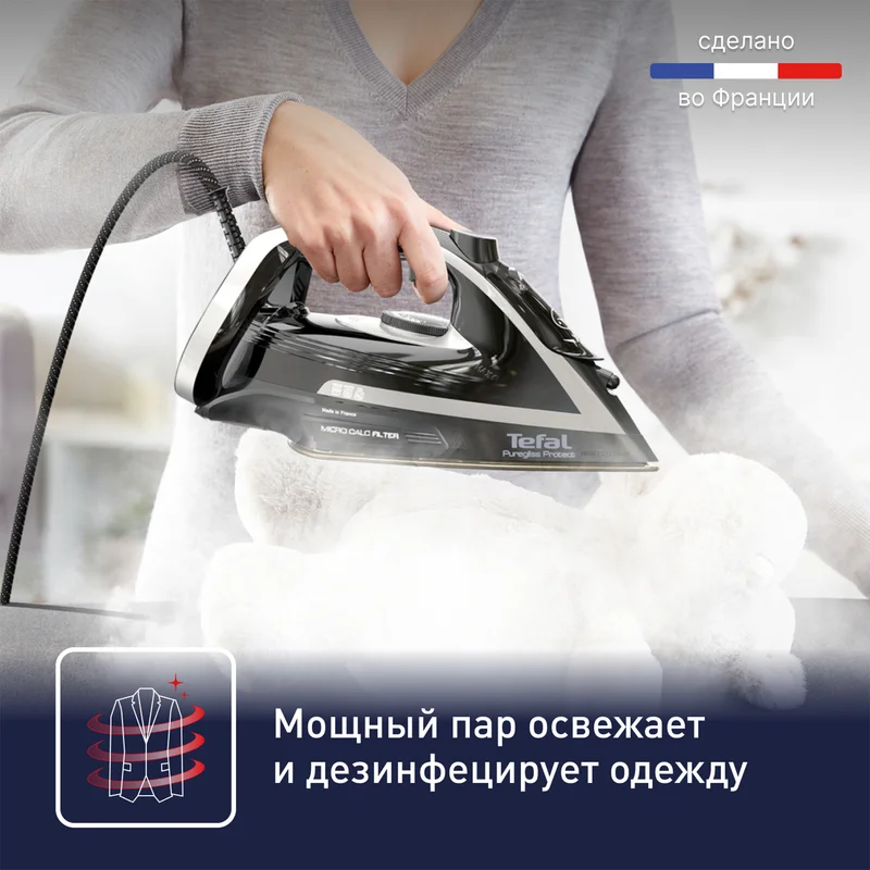 Утюг Tefal FV-8082 7