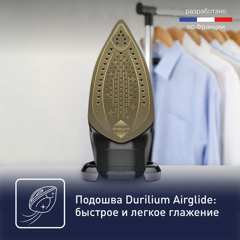 Утюг Tefal FV-8082 8