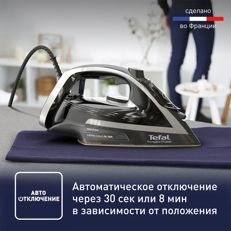 Утюг Tefal FV-8082 9
