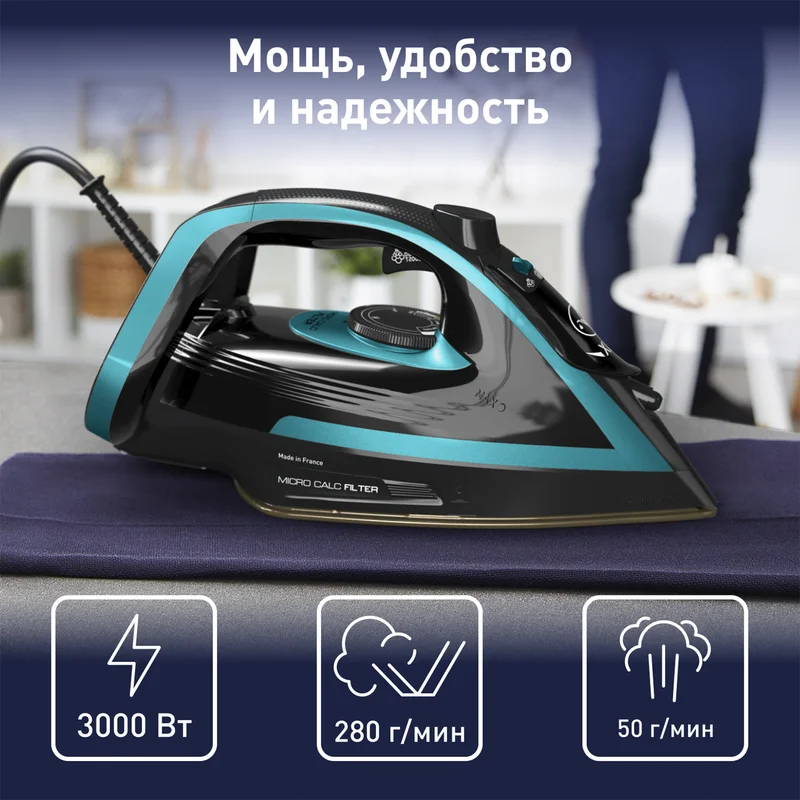 Утюг Tefal FV-8066 2