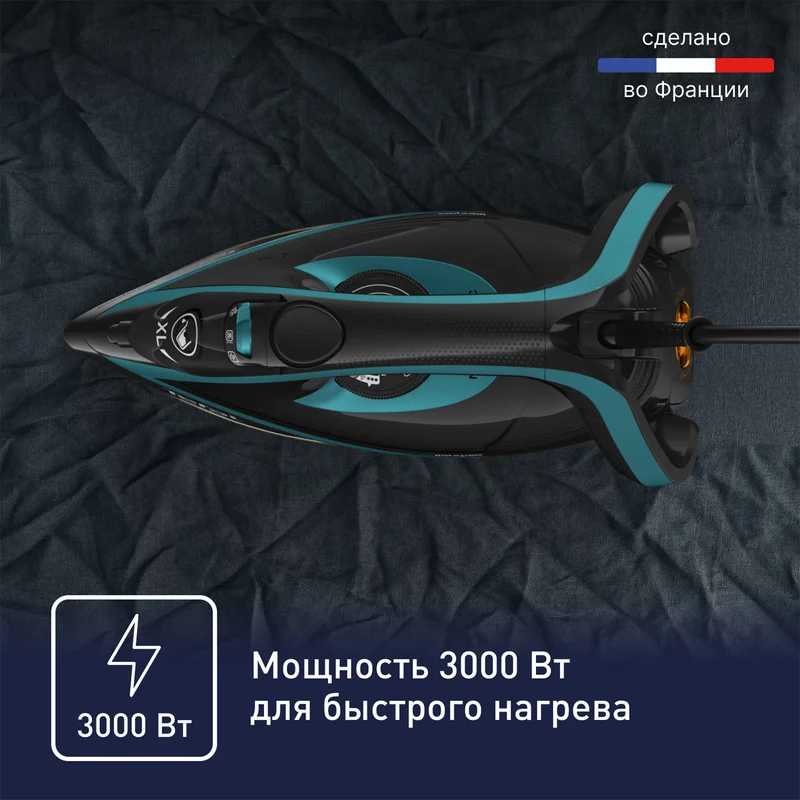 Утюг Tefal FV-8066 3
