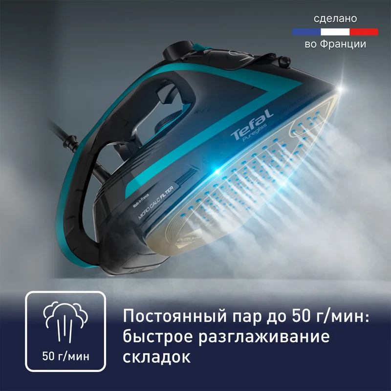 Утюг Tefal FV-8066 4