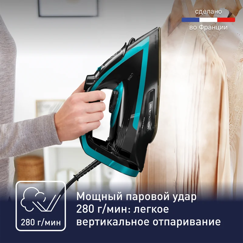 Утюг Tefal FV-8066 5
