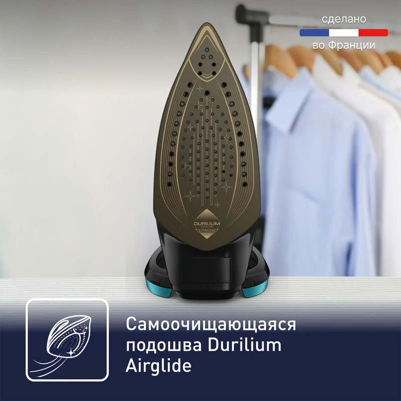 Утюг Tefal FV-8066 6
