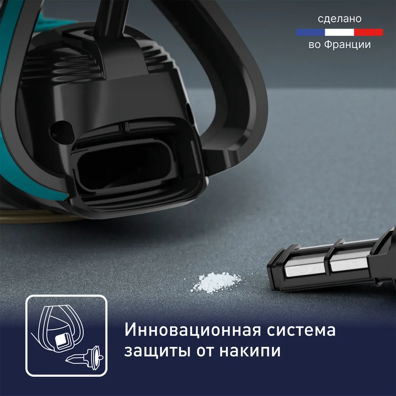 Утюг Tefal FV-8066 7