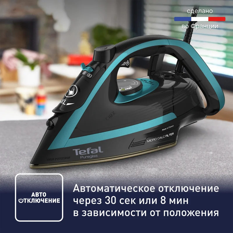 Утюг Tefal FV-8066 9
