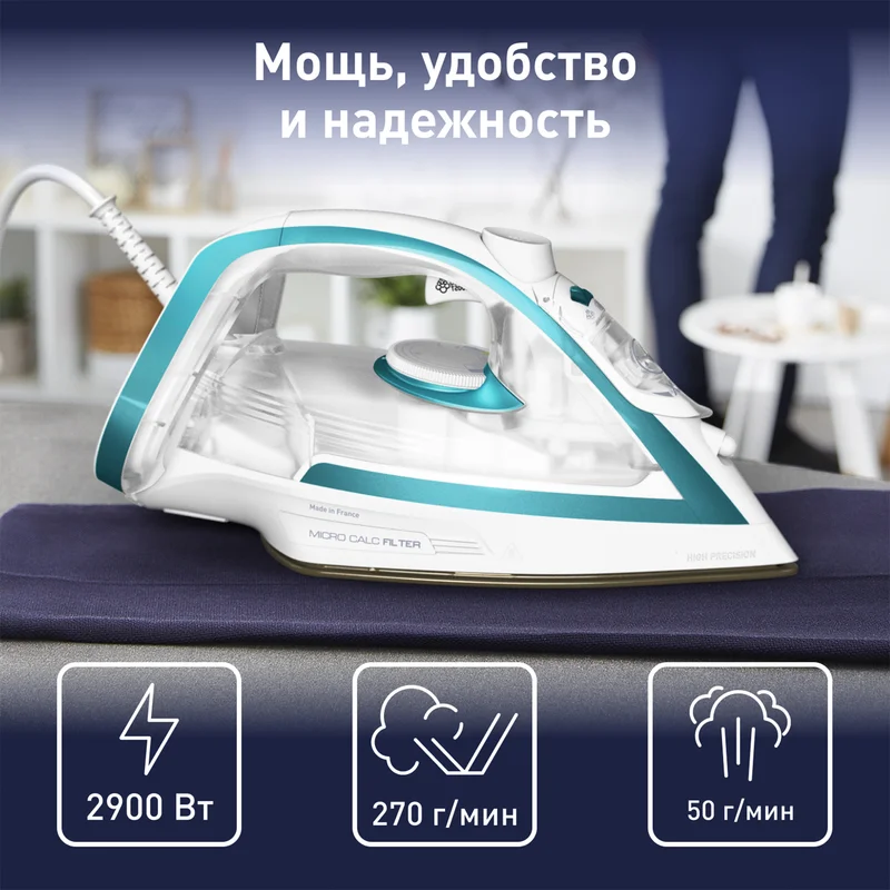 Утюг Tefal FV-8043 2
