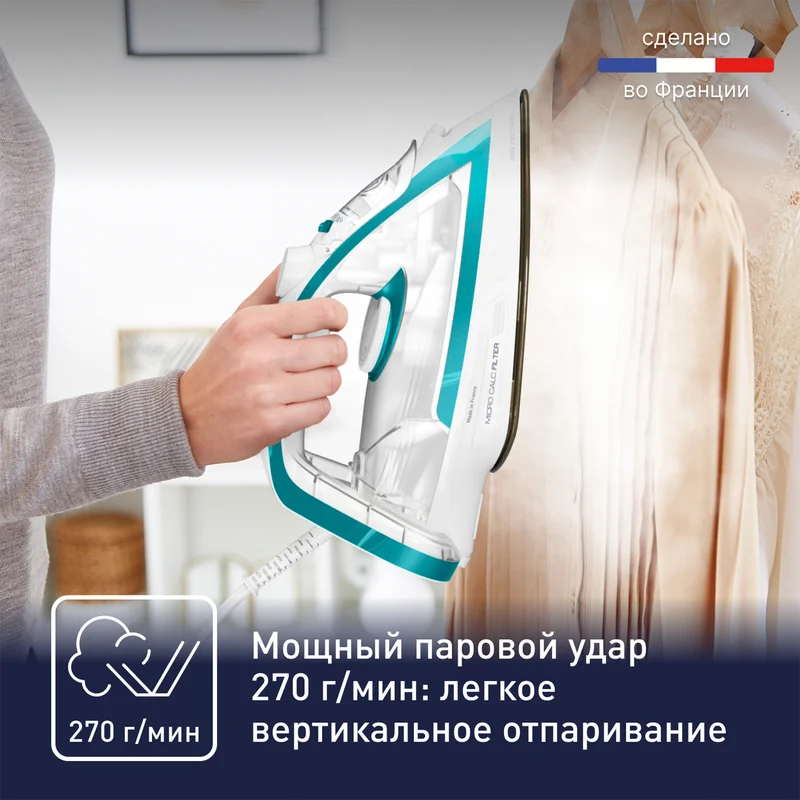 Утюг Tefal FV-8043 4