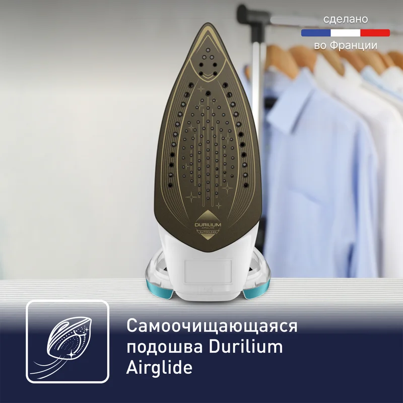 Утюг Tefal FV-8043 6