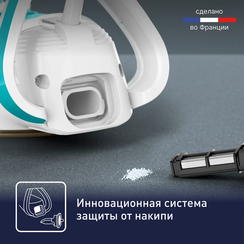 Утюг Tefal FV-8043 7