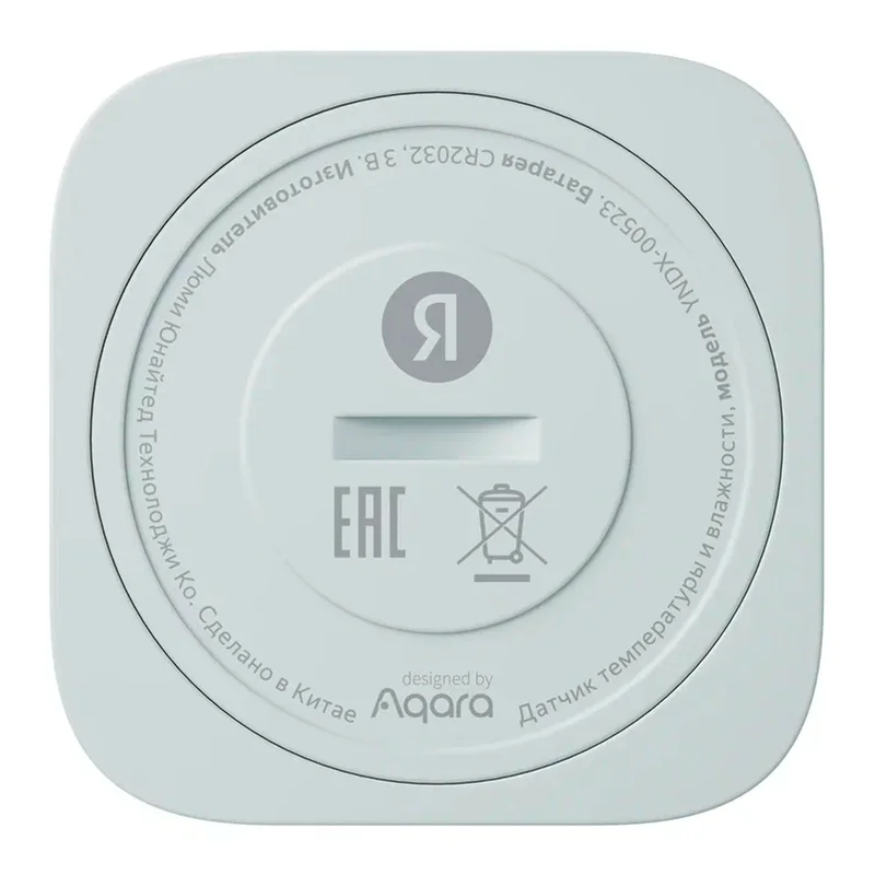 Датчик температуры и влажности Яндекс с Zigbee (YNDX-00523) 4