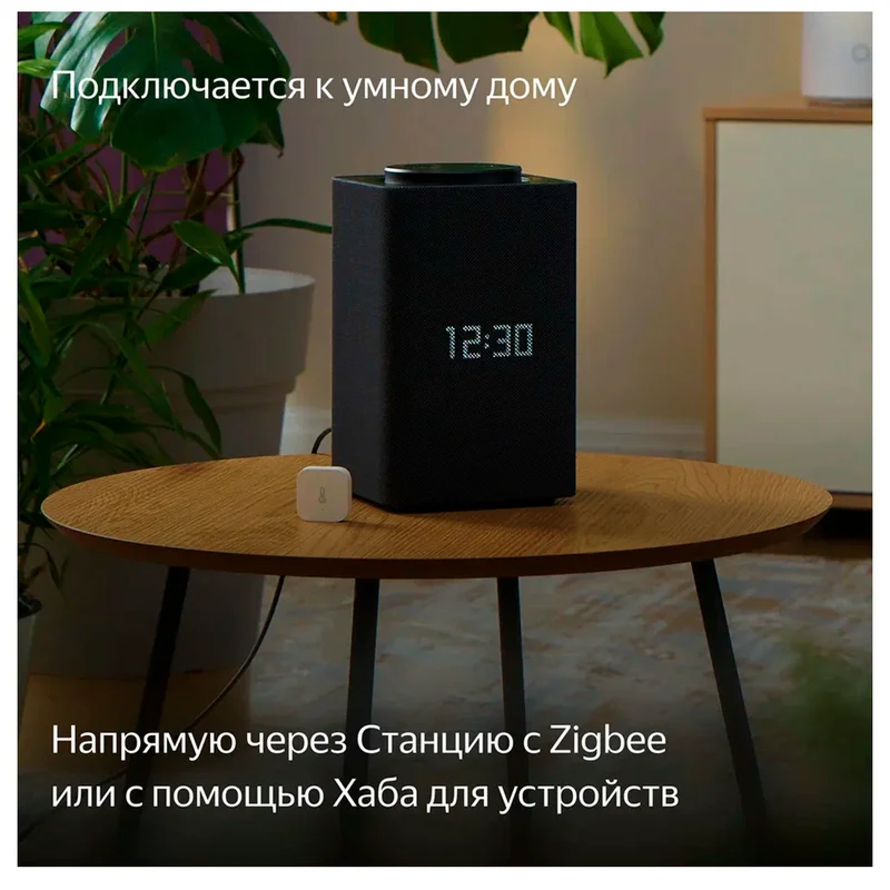 Датчик температуры и влажности Яндекс с Zigbee (YNDX-00523) 6