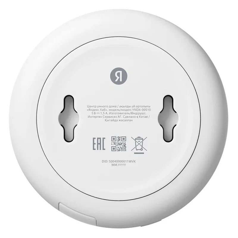 Центр умного дома Яндекс Хаб (YNDX-00510) 4