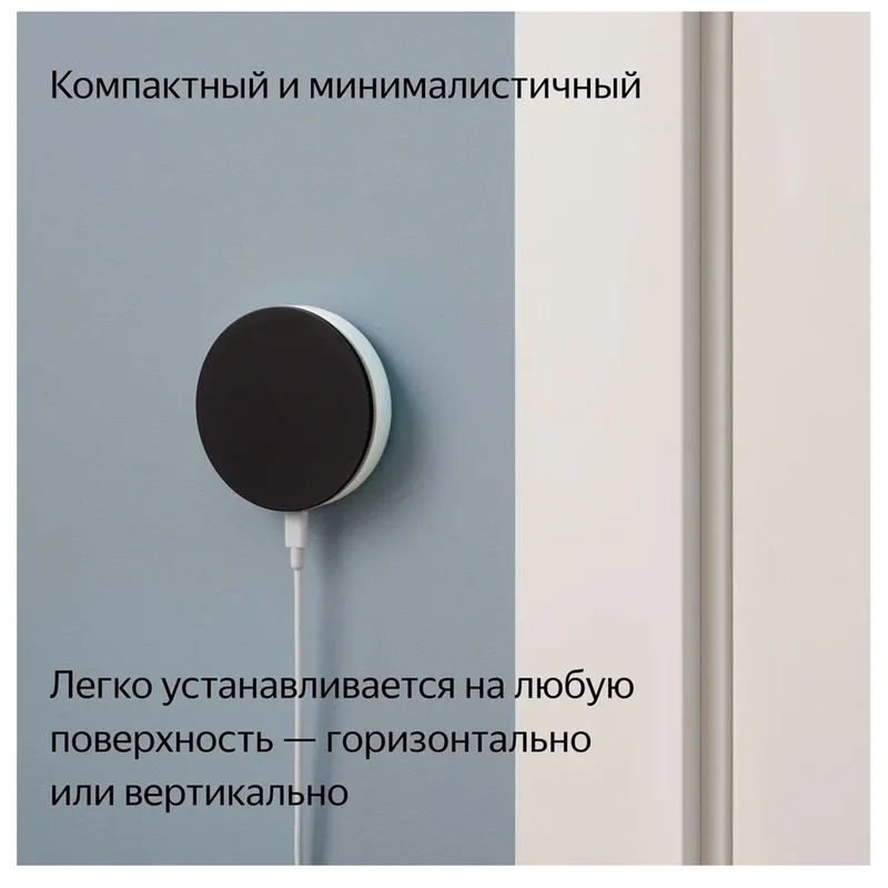 Центр умного дома Яндекс Хаб (YNDX-00510) 5