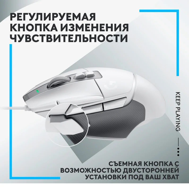 Игровая мышь Logitech G502 X, White 7