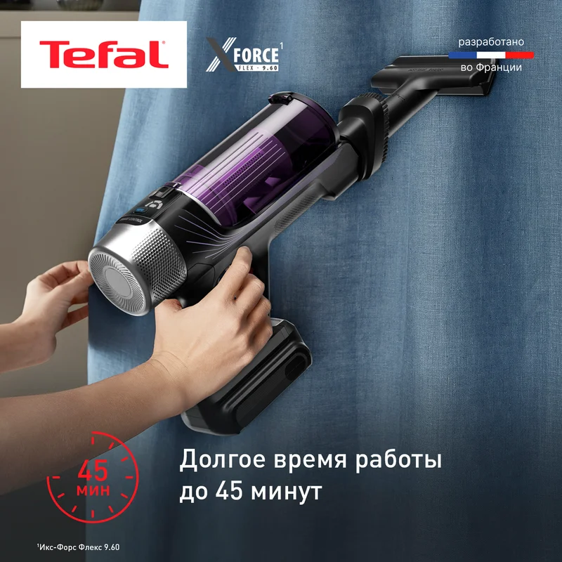 Вертикальный моющий пылесос Tefal TY-20C4WO 10