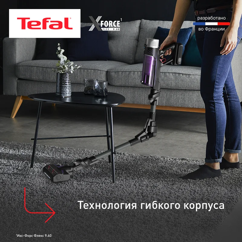 Вертикальный моющий пылесос Tefal TY-20C4WO 4