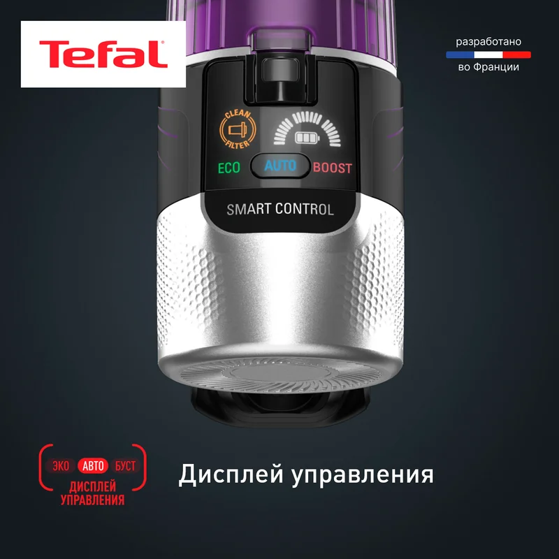 Вертикальный моющий пылесос Tefal TY-20C4WO 8