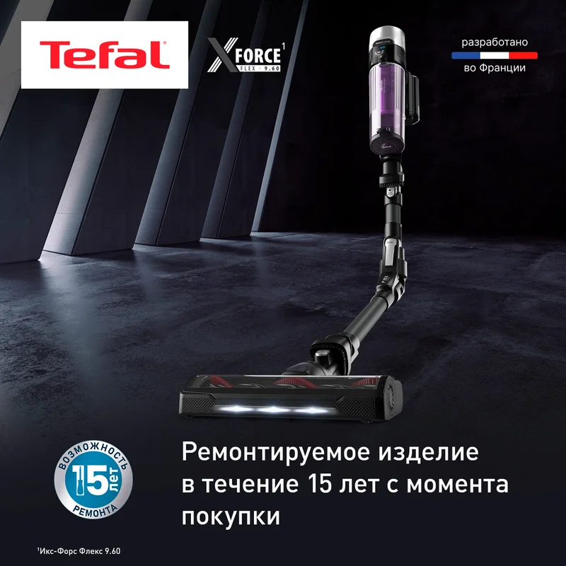 Вертикальный моющий пылесос Tefal TY-20C4WO 9